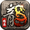 山河(追梦攻速三职业)