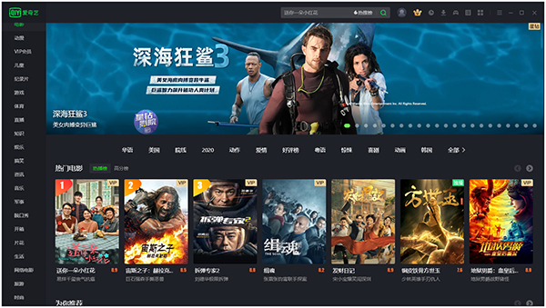 奇艺影音播放器