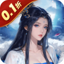 九州八荒录(0.1折剑荡八荒)