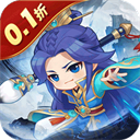 小小幻兽录(0.1折幻战三国)