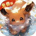 精灵萌宝贝折扣版