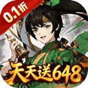 凌云对决折扣版