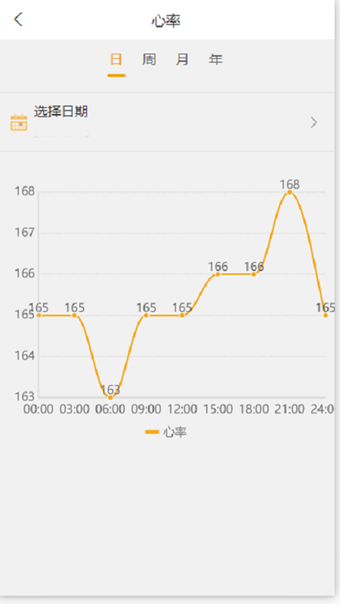 i残联app服务平台