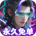 外星大丈夫折扣版