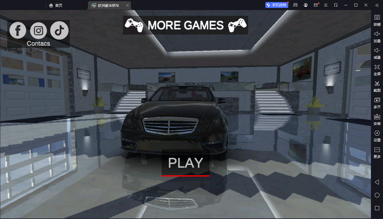 欧洲豪车模拟器游戏