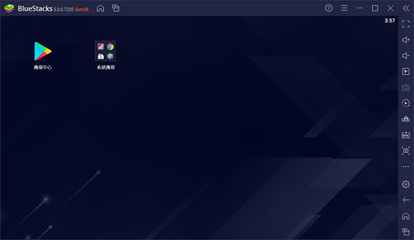bluestacks5蓝叠模拟器国际版