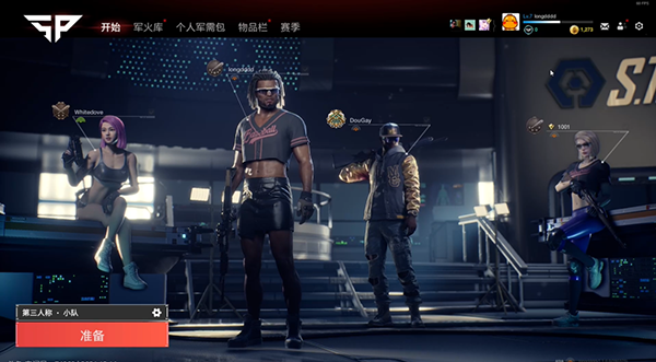 超级人类中文版