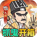 苍穹灵宝官方版