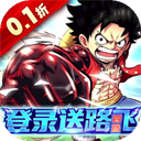 神之六面0.1折版