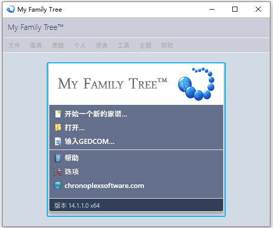 My Family Tree中文版