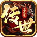 八荒主宰狂暴版