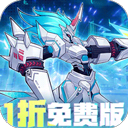 冒险传奇折扣版