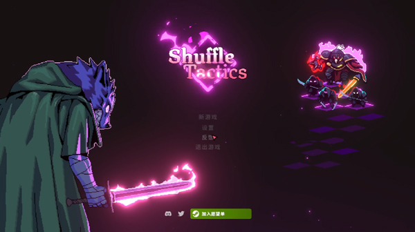 卡战奇谋电脑版