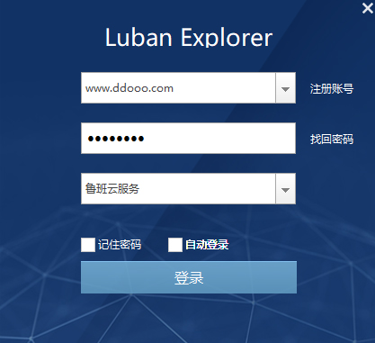 鲁班浏览器(civil)最新版本