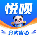 悦呗app