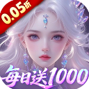 剑开仙门0.05折版