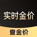 实时金价app