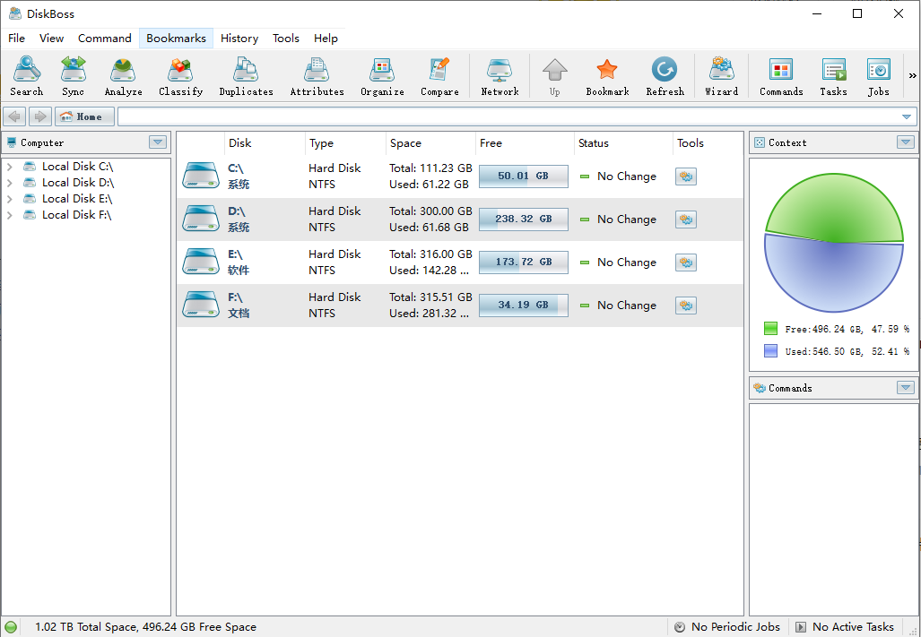 diskboss磁盘管理软件