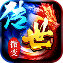 剑影乱武高爆版