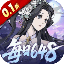 雪刀群侠传(0.1折悍刀行)