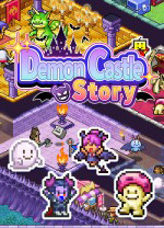 魔王城物语电脑版