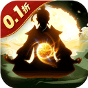 剑气除魔(修仙问道0.1折)