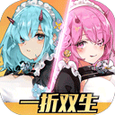 双生幻想手游官方版
