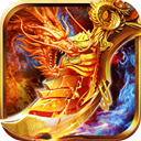 王朝起源独家一折传奇