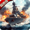 荣耀舰队0.05折版