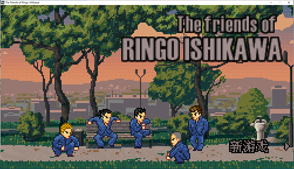 石川林檎的朋友们中文版