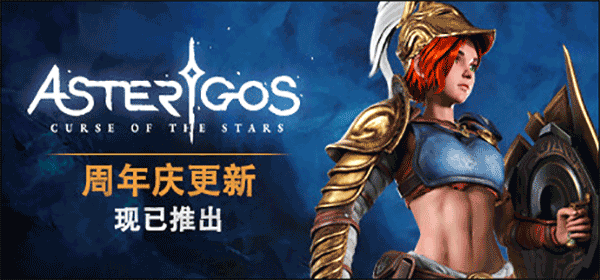 失落迷城群星的诅咒完整版