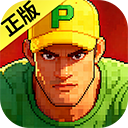 街机恐龙0.1折扣版