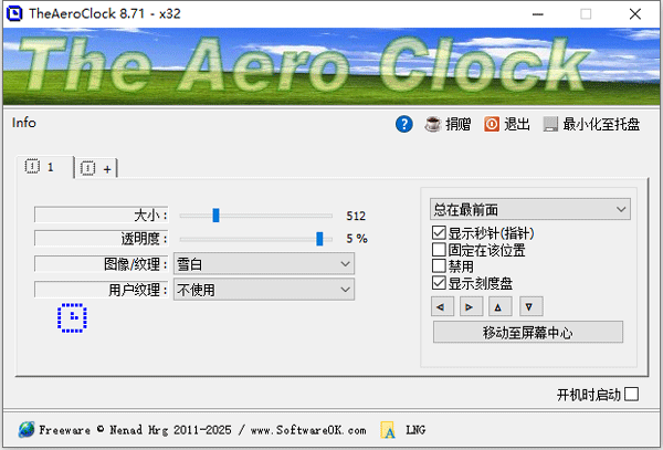 TheAeroClock中文版