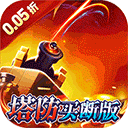 战地冲突0.05折版