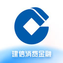 建信消费金融app