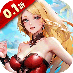 创世纪神(0.1折送2048抽)