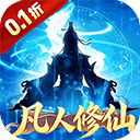 青丘(0.1折日送1万)