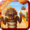 荒漠天际中文版