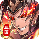 武将无双0.1折版