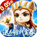 驰骋三国0.05折版