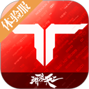 逆战未来体验服