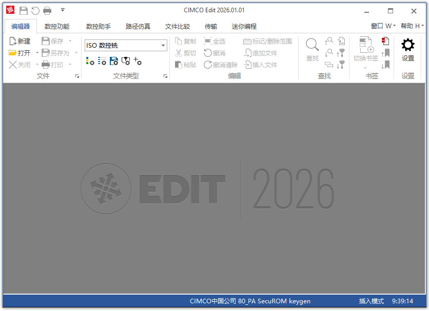数控编程软件cimcoedit2026