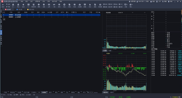 恒泰金玉满堂专业版官方版