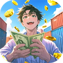 集装箱模拟器最新版