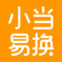 小当易换app