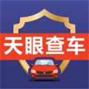 天眼查车app