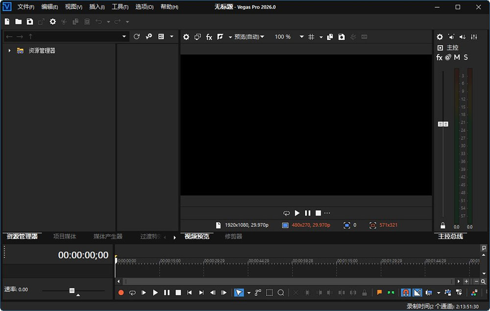VEGAS视频特效插件Boris FX Vegas Pro