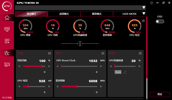 华硕显卡超频软件