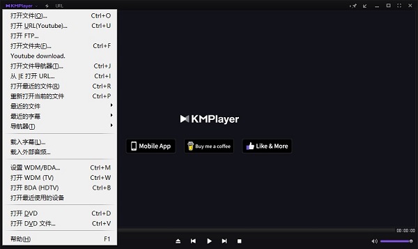 kmplayer播放器32位
