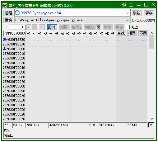 勇芳内存编辑器